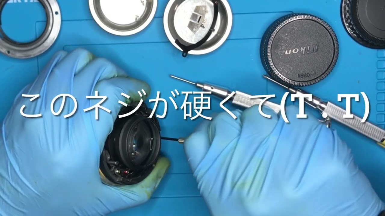 Nikon Ai-s 50mm f1.4 分解編 - YouTube