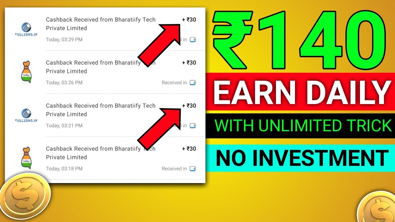 New Paybox Site || Paybox Loot Back || Paybag Unlimited Refer Trick || Paybag Payment proof