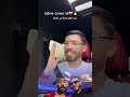 لايف فوبيا يستمع لأغنية ديدين كلاش الأخيرة 2026 اكسبلور  