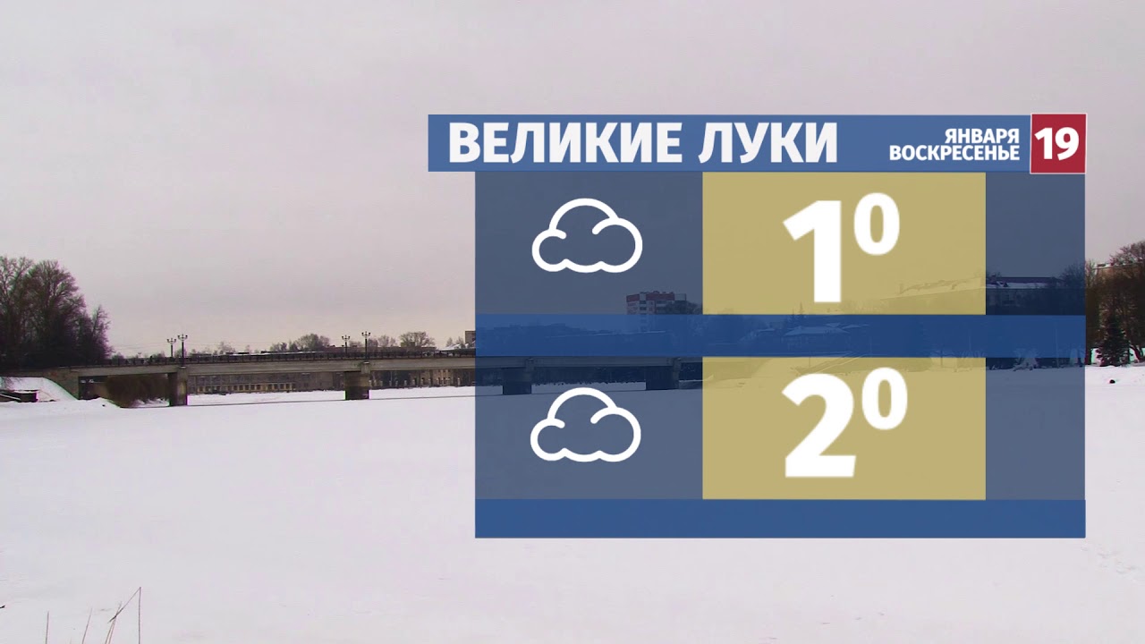 Прогноз погоды моторное приозерск