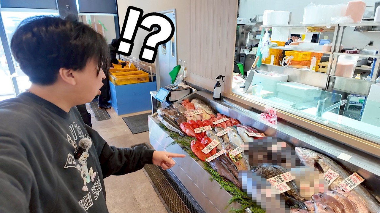 [Обед] Пошел купить то, что хотел, и нашел редкую рыбу