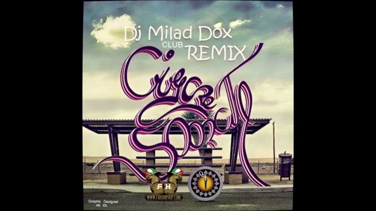 Zedbazi Cigare Sooraty (Milad Dox Remix) YouTube