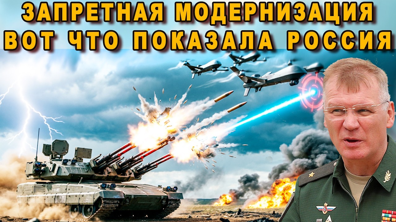 ШОК В ЭР-РИЯДЕ! РОССИЯ ПОКАЗАЛА ОРУЖИЕ, ОТ КОТОРОГО У ЗАПАДА ПОДКОСИЛИСЬ НОГИ