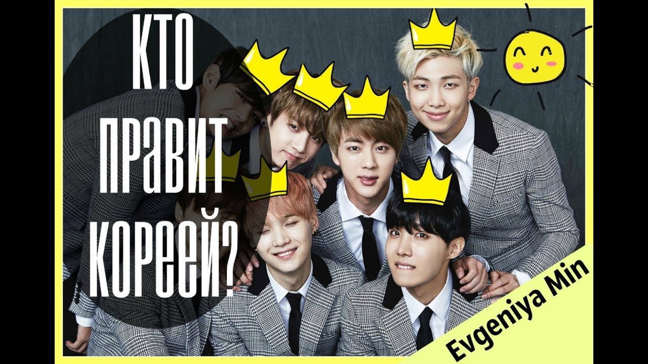 Генератор kpop групп