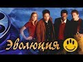 Dominika - Обзор фильма Эволюция