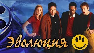 Dominika - Обзор фильма Эволюция Dominika - Обзор фильма Эволюция