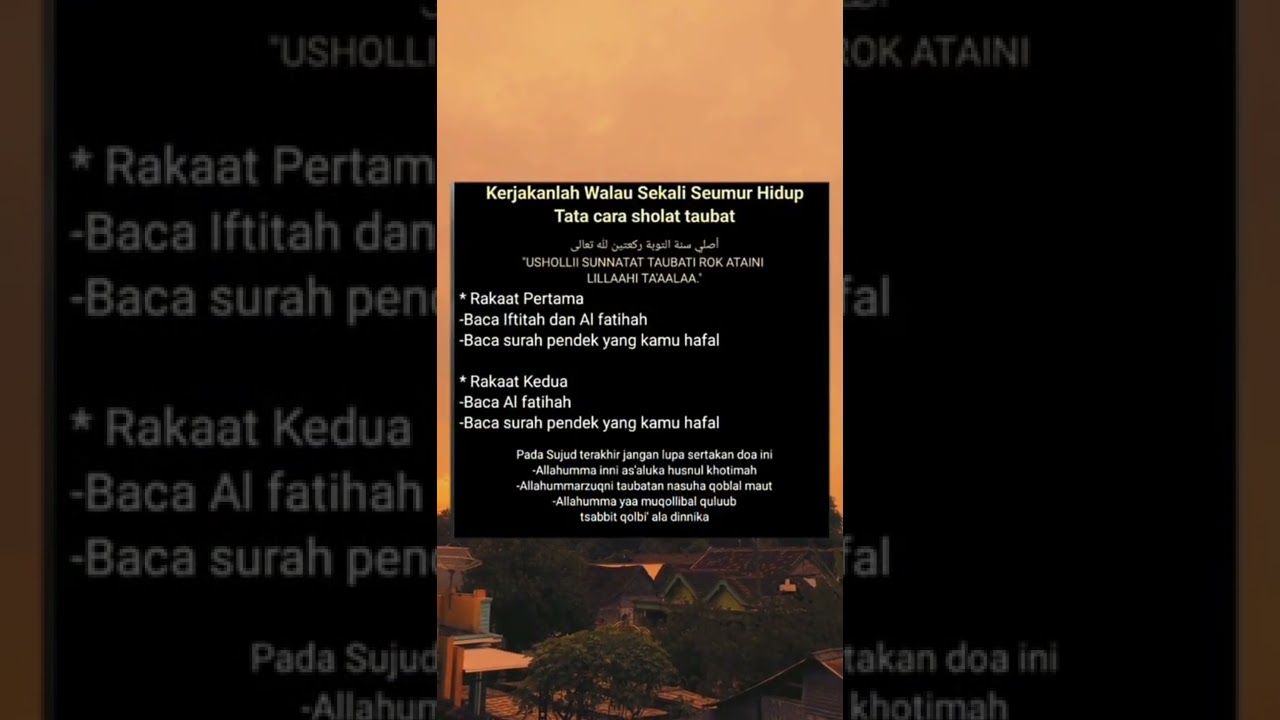 TATA CARA SHOLAT TAUBAT 