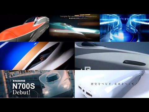 新幹線CM集 (N700系,N700A,N700S,E5系,E6系,E7系,E956形)