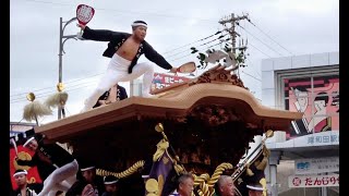 だんじり祭り、３年ぶりに本格開催