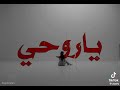 موجات قلبي 