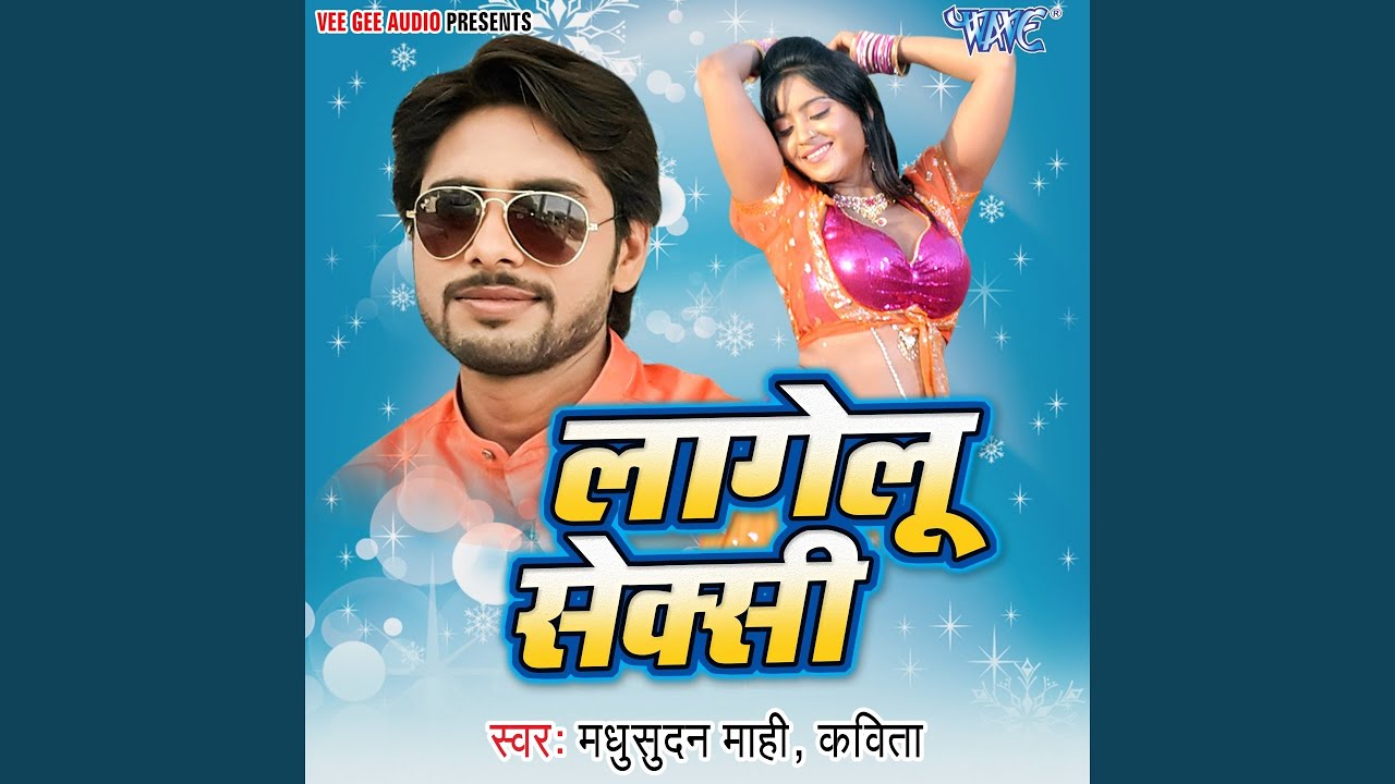 Jaldi Se Aaja Balam YouTube