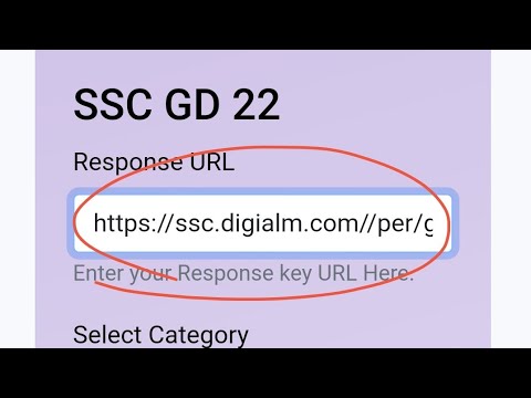 SSC GD Response URL Copy Kaise kare | SSC GD 2023 Rank iq Response URL ...