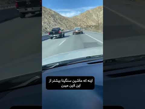 بزرگترین دشمن آسفالت جاده