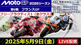 日テレスポーツ【公式】の配信のサムネイル画像