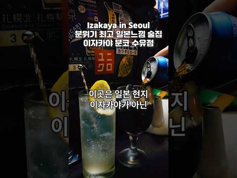 분코 수유점