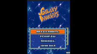 Arcade Park 2 - Galaxy Invaders (Java)