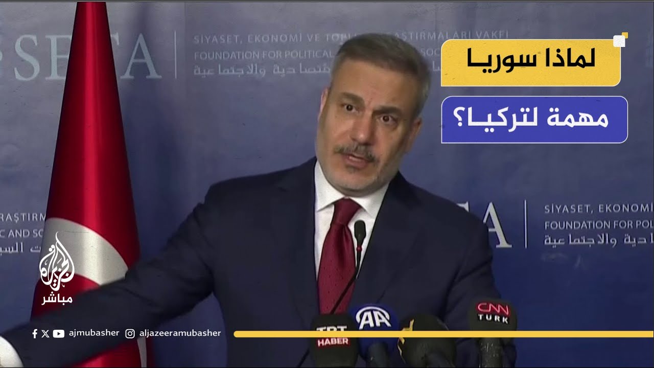 وزير الخارجية التركي: سوريا مرت بمراحل صعبة ونظام الأسد كان قمعيا