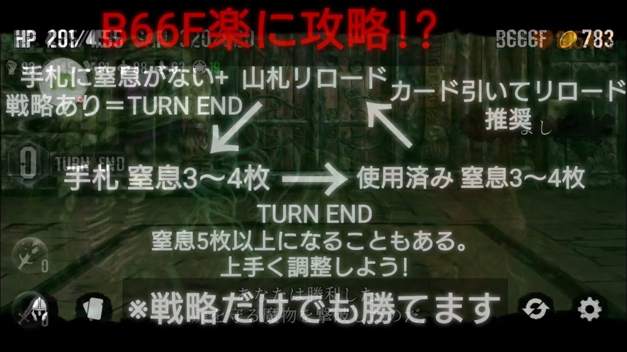 クトゥルフ と 夢 の 階段 攻略