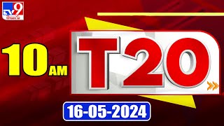T20 : Trending News Stories | 16 May 2024 - TV9