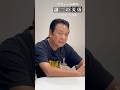 今夜は夜更かしで!テレビ東京「超音波」(放送予定)27:15~から「言論の自由」初披露!なんとお相手は怒髪天の増子直純さん😲#山本譲二 #言論の自由 #山本譲二メタル化計画 #shorts