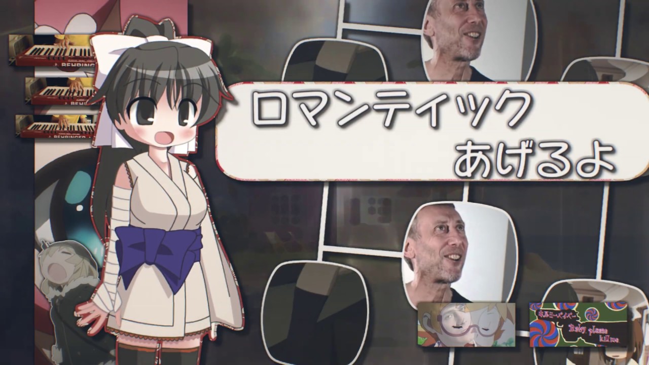 ロマンティックあげない