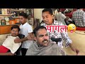 What kind of barber is this indian youtube comedy funny viral viral fumny