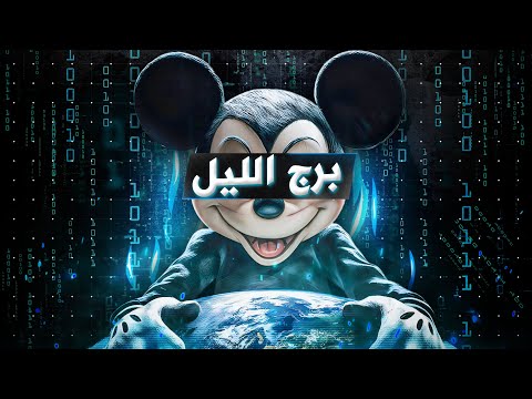 ردي على اليوتيوبر اللي قذفني 16 5