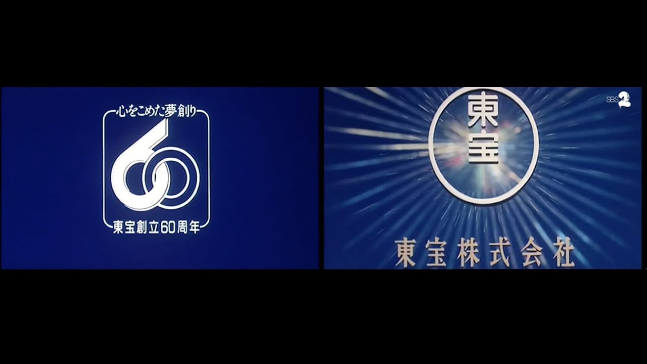 Toho (60th Anniversary) - YouTube