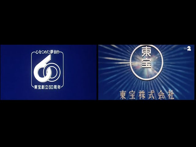 Toho (60th Anniversary) - YouTube
