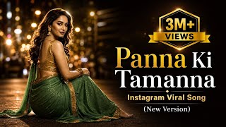 Panna ki tamnna hai | new version | classic evergreen hindi song | heera panna #90s #bollywood