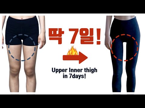 ♦️Uppermost fat of inner thighs!♦️1-week routine to make slim thigh line