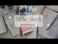 Bible Study with me// Book of Hosea Part 1