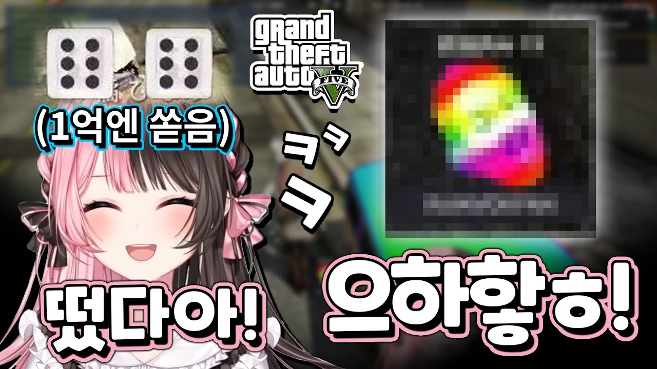 [ 브이스포 ] 가챠의 늪에 빠져버린 히나노 / 타치바나 히나노 / VCR GTA2