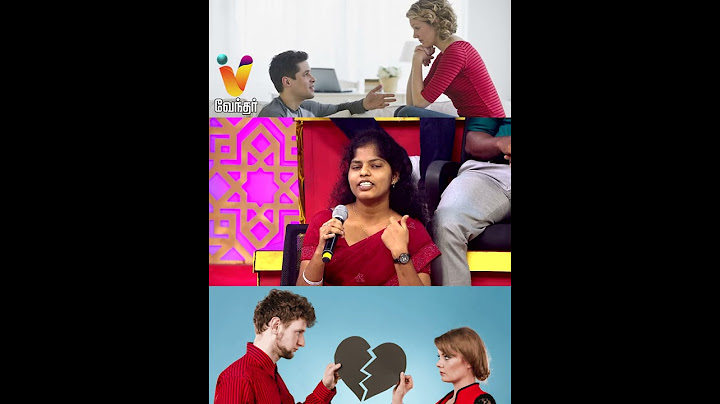 உனக்கு Friend முக்கியமா இல்லை Lover முக்கியமா ? |  Nerukku Ner | Ve Mathimaran | #Lovervsfriends