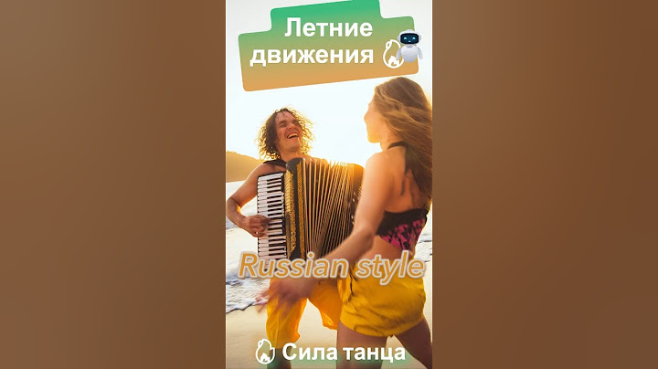 💃Shorts attack! 🕺 Летние движения + весёлые шаги = идеальный плейлист – Let's vibe this summer! 🌞