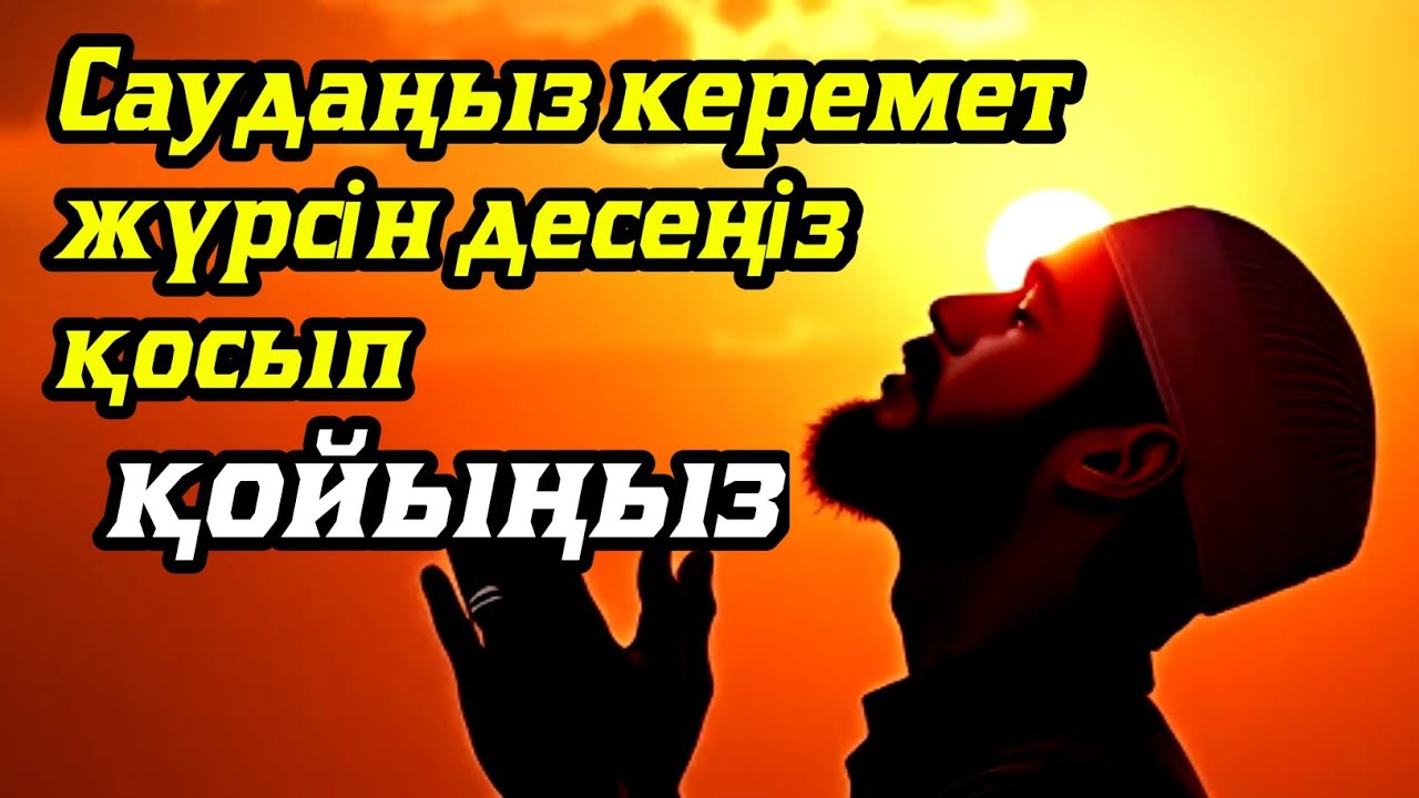 Жас әйелдің үлкен кеудесі