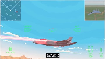 Add New Weapons, My new air combat game developed with Unity