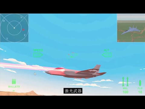 Add New Weapons, My new air combat game developed with Unity