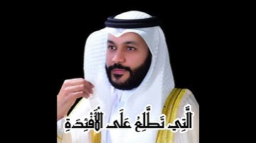 القرآن الكريم كاملا اية باية صوت #القرآن_الكريم #ترند #اكسبلور #motivation #education #تعلم