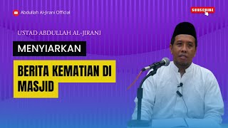 Announcing the news of death in the mosque | Ustad Abdullah Al-Jirani