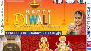 Happy Diwali Special//Diwali Wish #CarrySoftSingrauli 🙏 screenshot 5