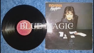 Πωλίνα - Wagon Lit