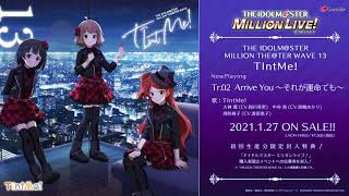 【アイドルマスター ミリオンライブ！】「Arrive You ~それが運命でも~」「ライラックにつつまれて」試聴動画