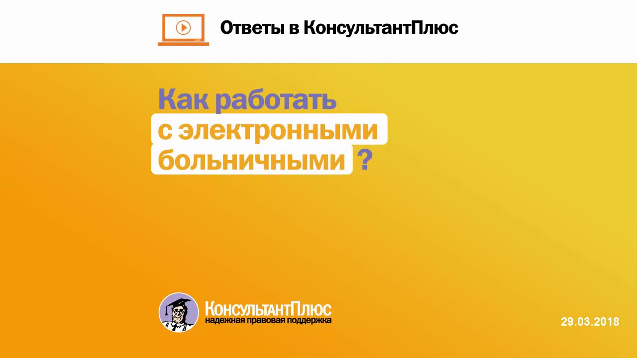 Как должны работать дхо