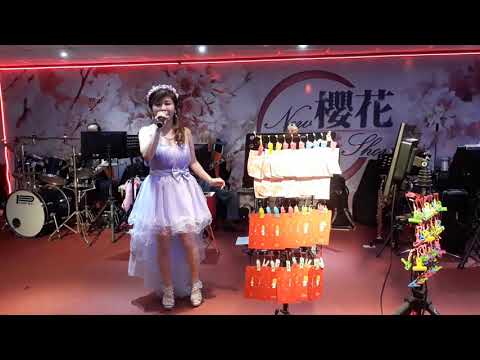 （小可愛莎莎演唱安可曲淚的小雨）108年4月14日