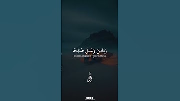 ماتيسر من سورة طه #روعة_القرآن #الشيخ_أحمد_سامح #تلاوة_نادرة #قرآن_خاشع