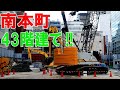 3/18UP 43階建てﾀﾜﾏﾝ基礎工事!! 鉄筋かご荷役作業！