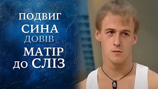 Видео Ради матери я стал на руки (полный выпуск) | Говорить Україна (автор: Серіали України. Прем’єр)