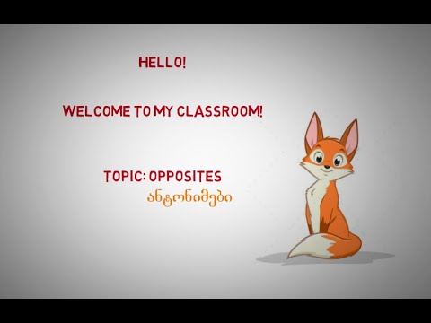 ESl Opposites: ანტონიმები ინგლისურ ენაში