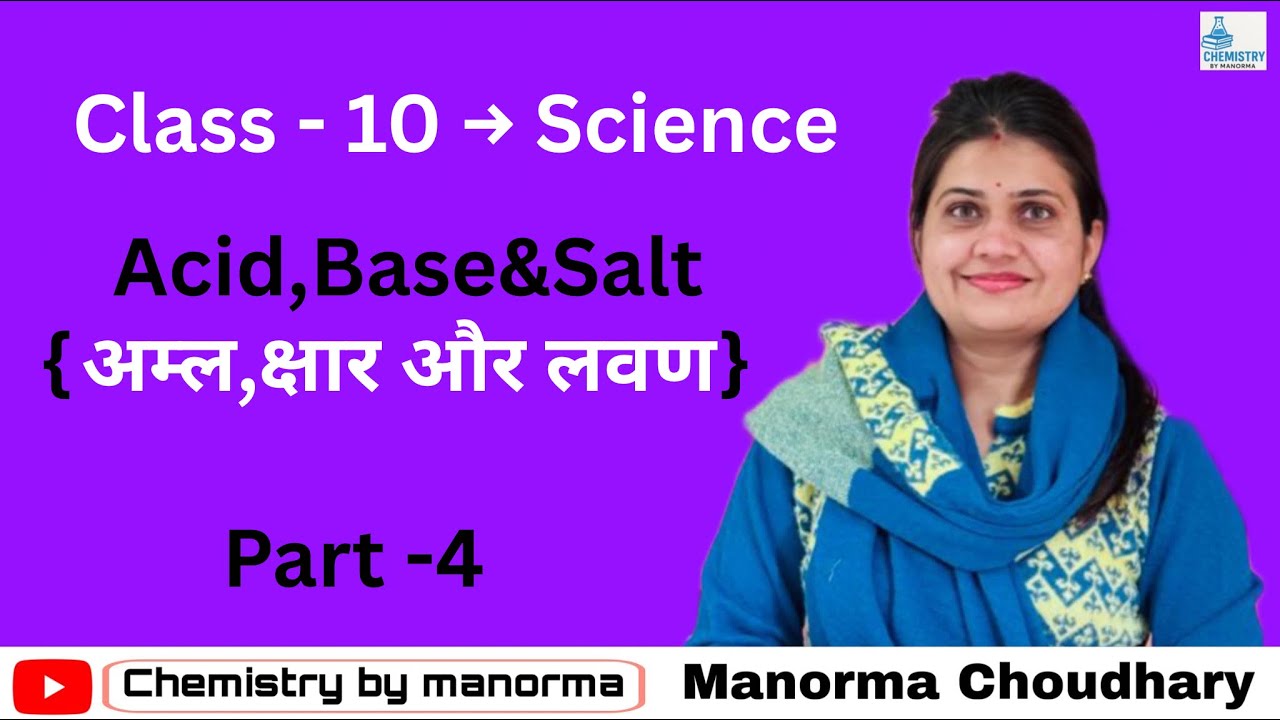 How to find acidic Basic and neutral salt| use of rock salt,caustic soda ,Baking soda, washing soda